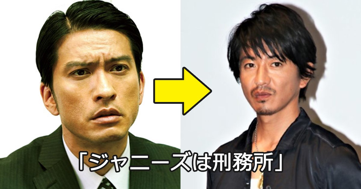 nagase.jpg?resize=412,275 - 長瀬智也の意味深発言…ジャニーズは刑務所？！本音勃発で事務所退所説浮上も…