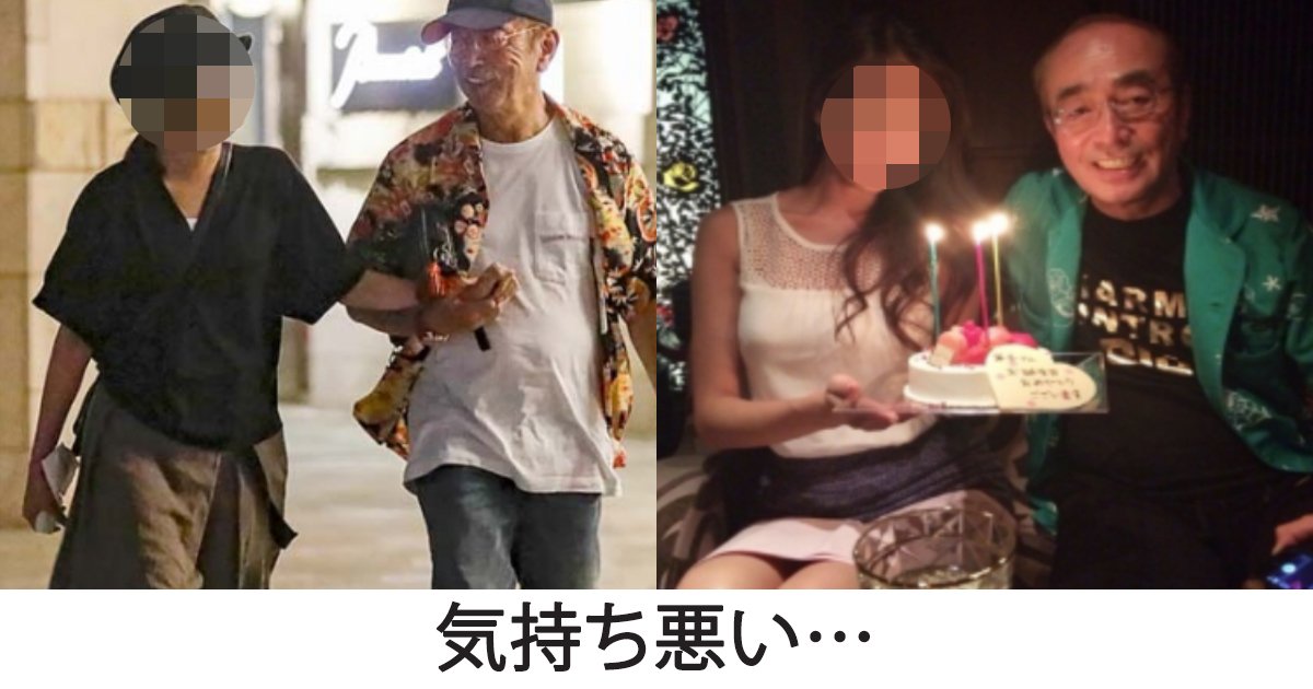 shimuraken.jpg?resize=1200,630 - 志村けんのガチ結婚願望に「気持ち悪い」との批判の声…!!!!70歳で子孫残したいの…？