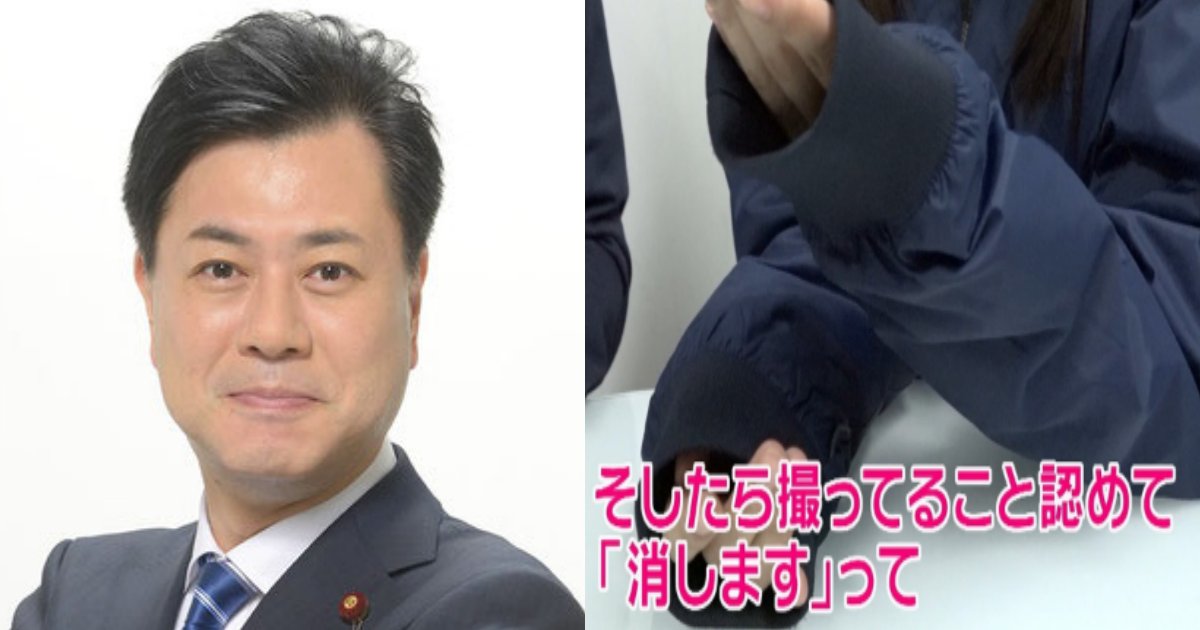 tabata.png?resize=1200,630 - 自民党・田畑毅衆院議員が元交際女性を〇撮した言い訳が気持ち悪い？音声のやり取りが流出！