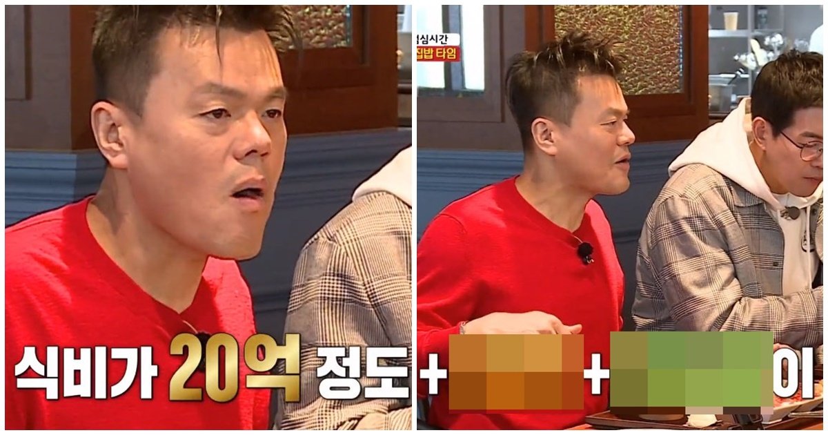 05 7.jpg?resize=412,275 - JYP"1년 식비가 20억 정도"...어마어마한 식비가 나오는 이유