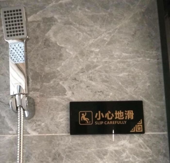 Taking A Shower In A Hotel In China