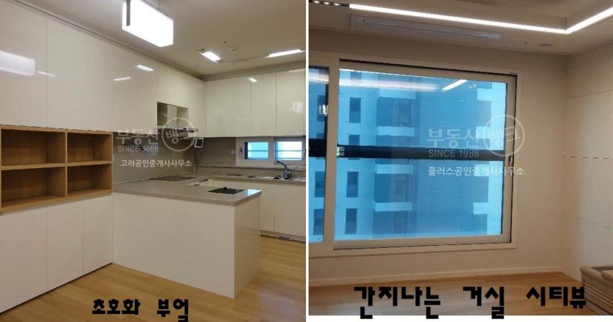 9 20.jpg?fit=1024%2C538&ssl=1&strip=all - 대한민국 최고가 아파트 '아크로리버파크' 34평 내부.jpg