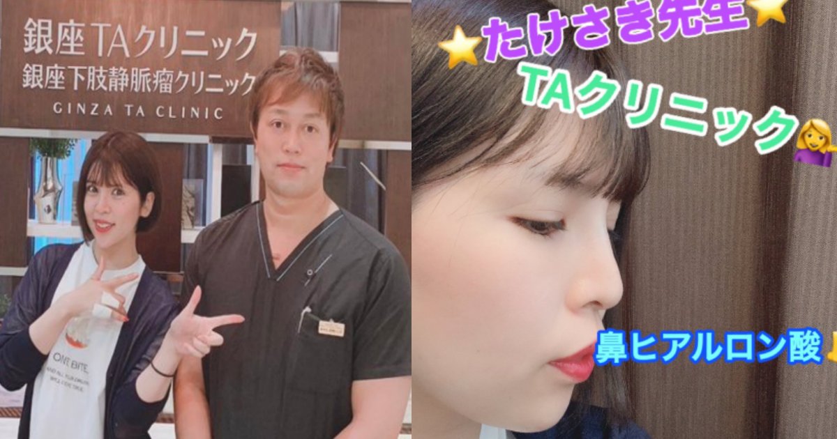 anri.png?resize=412,232 - 坂口杏里が鼻にヒアルロン酸を入れたことを告白し「有村藍里に便乗するな！」の声