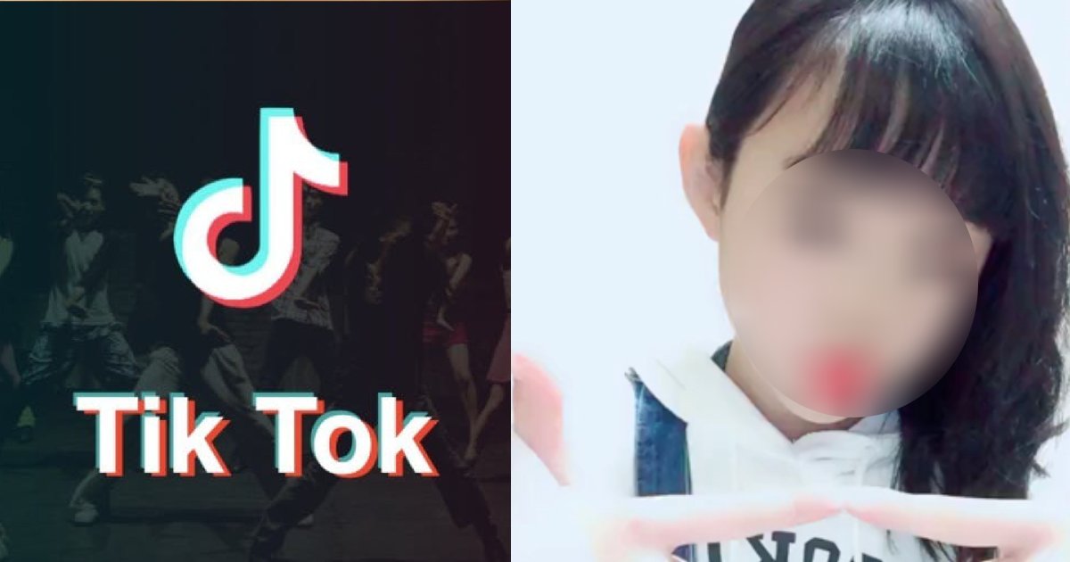 e696b0e5bbbae9a1b9e79bae 30 1.png?resize=412,232 - 『TikTok』のナンバーワン人気者の「Hinataちゃん」って何者!?「えっ、正体これ？！」