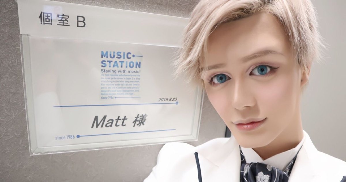 e696b0e5bbbae9a1b9e79bae 32.png?resize=412,232 - 元巨人桑田氏の息子のMattをアメリカ人男子が見た時のコメント、Mattが「西洋人風メイク」をする理由とは？