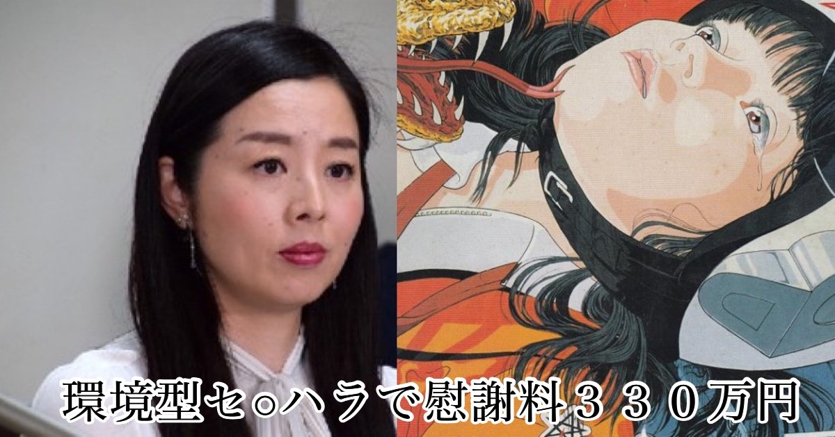 これってセ ハラ 自ら受講したヌー の講義が 苦痛 と訴えた女性に賛否 Hachibachi これってセ ハラ 自ら受講したヌー の講義が 苦痛 と訴えた女性に賛否 Hachibachi