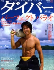 ケインコスギは現在海外で をしている 最近の活躍が意外にすごかった Hachibachi ケインコスギは現在海外で をしている 最近の活躍が意外にすごかった Hachibachi