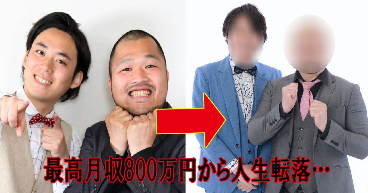 kumamusi.jpg?resize=412,232 - 芸人・クマムシが消えた本当の理由…!!!最高月収800万円から人生転落、現在は…？！