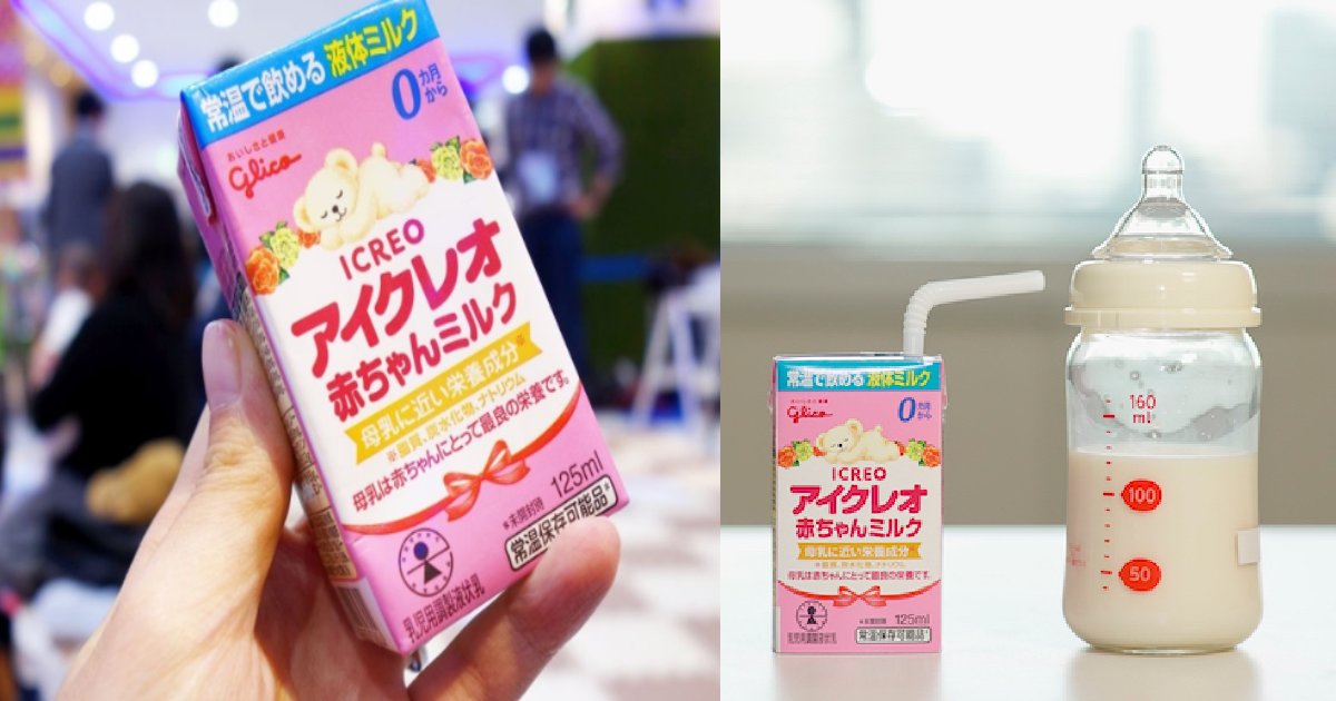 milk.png?resize=412,232 - 災害の備え？日本で初の赤ちゃん用「液体ミルク」が画期的だと反響！