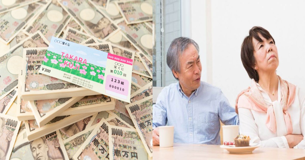 money.png?resize=412,275 - 宝くじで300億円当選した無職男性！宝くじの出処にネット上で衝撃が走った！？