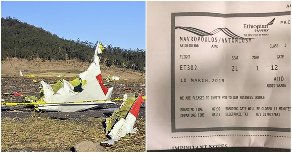 s 40.jpg?resize=1200,630 - '2분' 지각하는 바람에 추락한 에티오피아행 '비행기'에 타지 못했던 남성