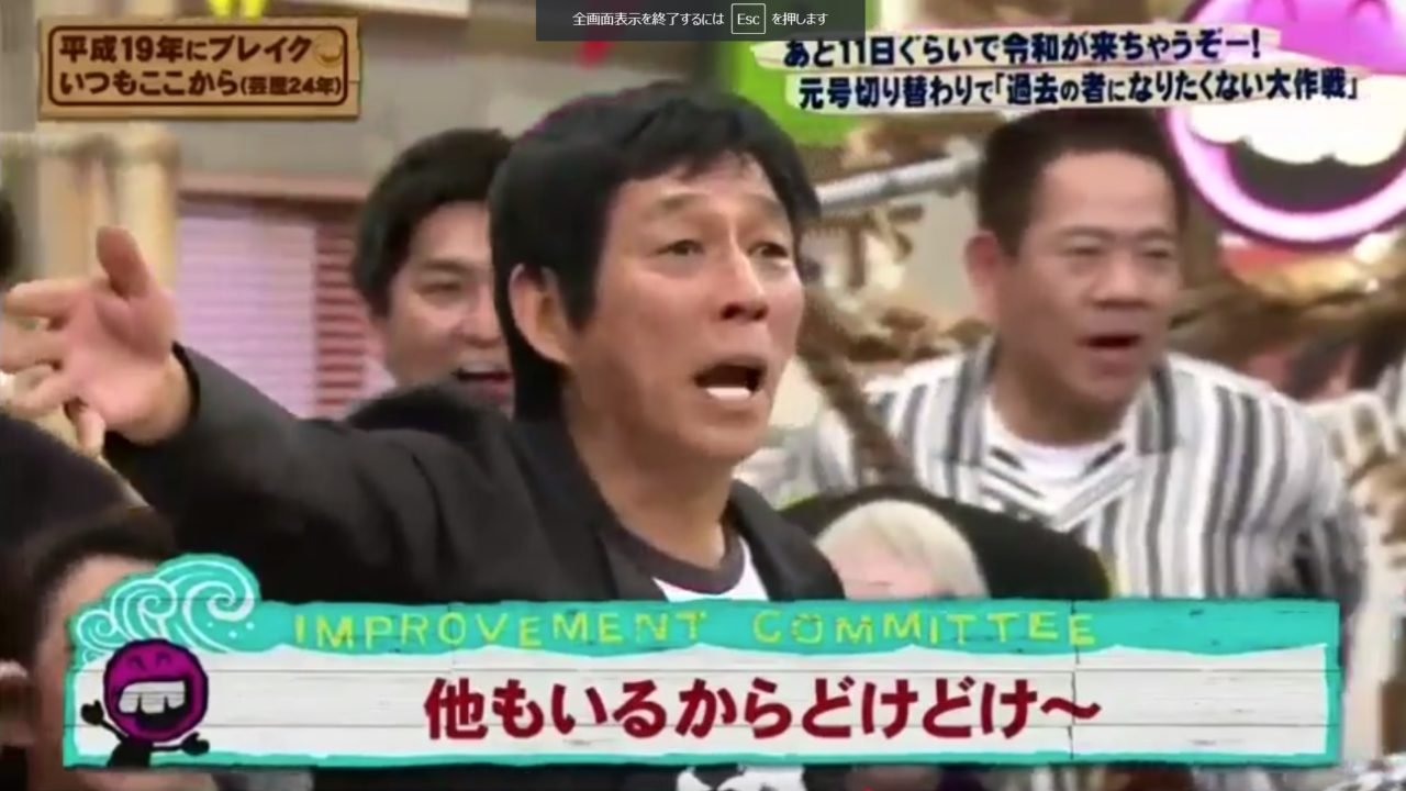 明石家さんま激怒 怒らせた アノ 若手芸人は誰 さんまが一瞬 マジの怖い顔をしていた Hachibachi 明石家さんま激怒 怒らせた アノ 若手芸人は誰 さんまが一瞬 マジの怖い顔をしていた Hachibachi