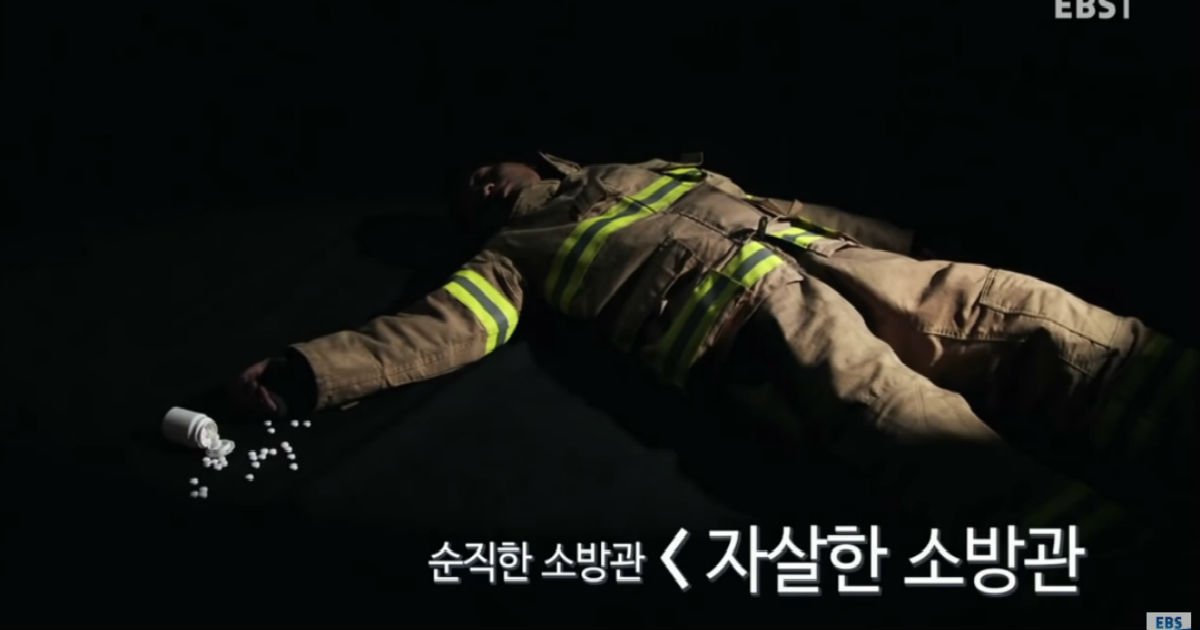 bf554c30 bf3a 4bc1 ac33 7f0bc41a1f4b.jpg?resize=412,275 - '트라우마'에 시달리면서도 '목숨' 내놓고 일하는 소방관들