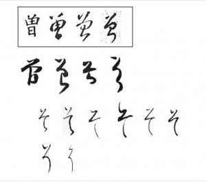 人によってひらがなが異なる 世代別 の書き方 Hachibachi