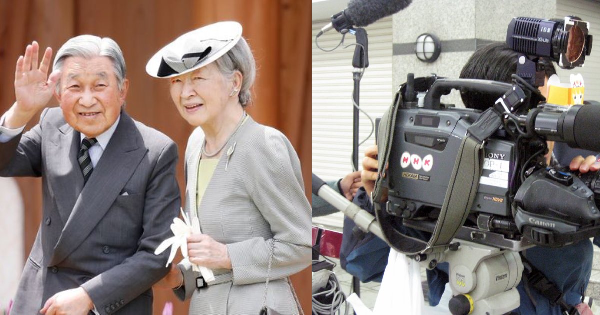 e696b0e5a29ee5b088e6a188 4.png?resize=412,232 - 天皇陛下関連行事、皇室の意思に反した“NHK”が邪魔すぎ!? TV関係者が大暴露！