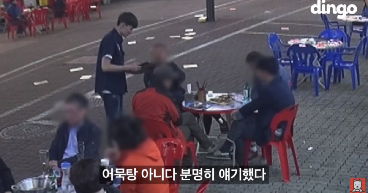 img 5c10e792b4f96.png?fit=1024%2C538&ssl=1&strip=all - "오뎅탕 달랬는데 어묵 나오면 죽는다" 극한 알바라는 호프집 아르바이트