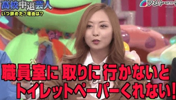 アメトーーク で差別的発言 その内容がかなりヤバい Hachibachi