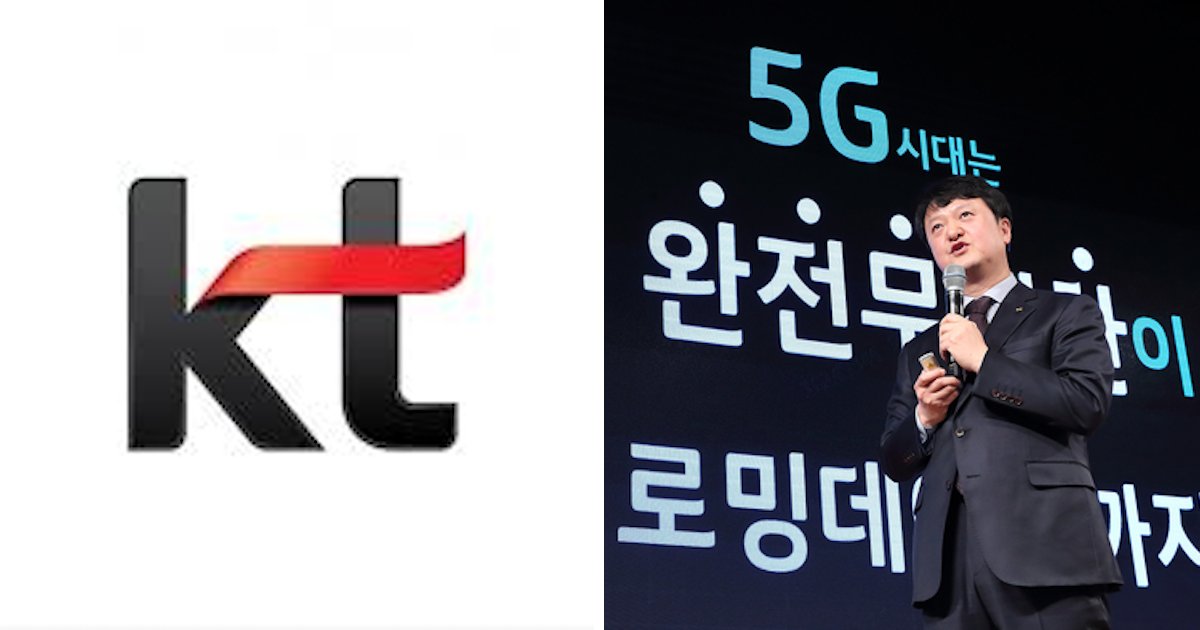 kt fin.png?resize=1200,630 - KT, 5G 출시 앞두고 ' 무제한 데이터' 슈퍼플랜 3종 요금제 공개