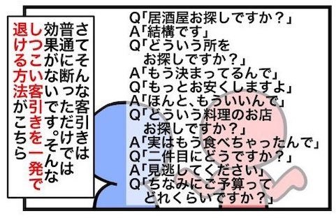 KITASAN1231 éãªãã¨ããã 客å¼ã