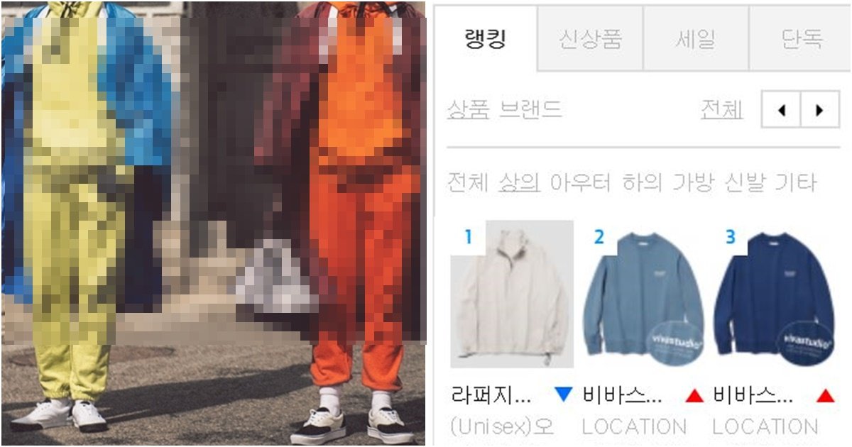 s 9.jpg?resize=412,275 - 눈을 의심하게 하는 '350만원짜리' 무신사 인기상품 1위