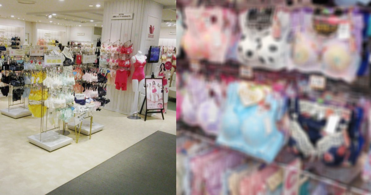 tenin.png?resize=412,275 - 下着売り場での店員の対応がありえない？他の客の目の前でサイズを測ろうとした？