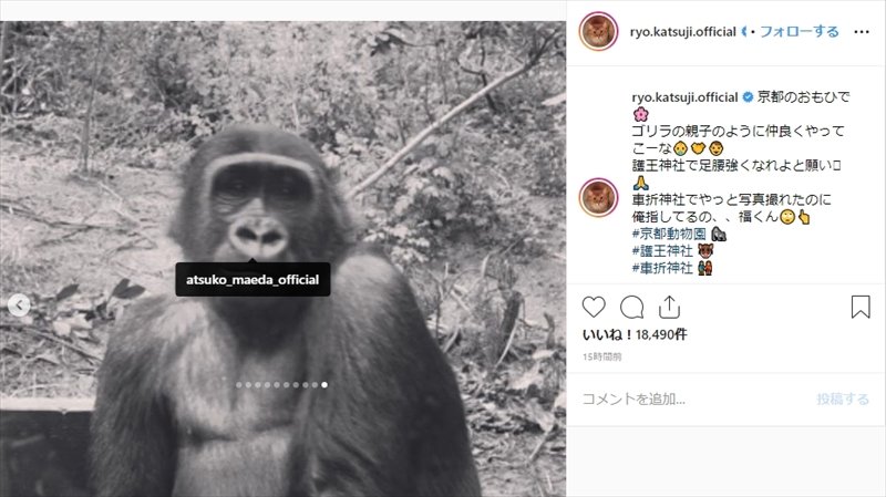 ã´ãªã©æ±ããããåç°ããï¼ç»åã¯åå°æ¶¼Instagramããï¼