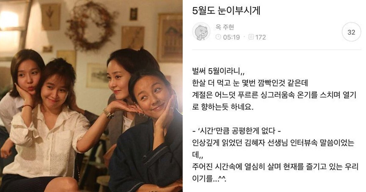 1 21.jpg?resize=1200,630 - 14년만에 완전체로 예능 출연하는 '핑클' 근황.jpg