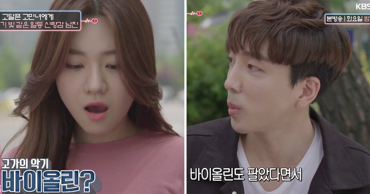 2 229.jpg?fit=1024%2C538&ssl=1&strip=all - "결혼을 약속한 남친이 우리 집안을 망하게한 남자였어요"