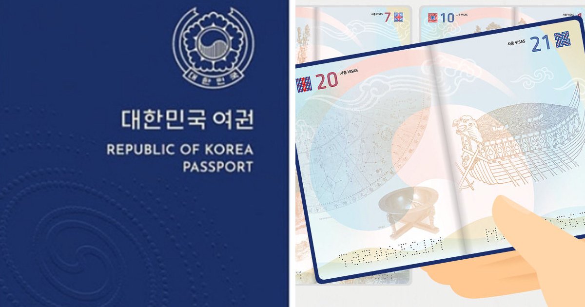 5 97.jpg?resize=1200,630 - 내년부터 새롭게 변경되는 대한민국 여권 클라스.jpg