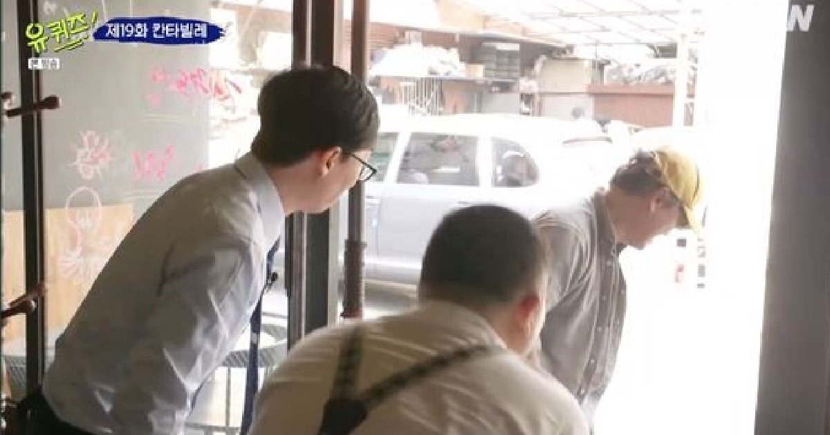 7 91.jpg?resize=412,275 - '유퀴즈' 유재석도 깜짝 놀라게 한 '시민'의 정체