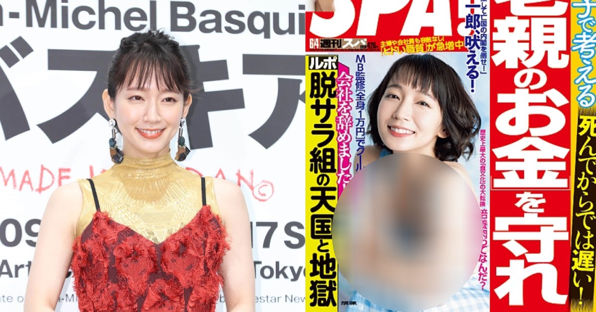 e696b0e5bbbae9a1b9e79bae 5 3.png?resize=412,275 - 全部見えちゃいそう！？吉岡里帆、久々の“大胆胸出し披露”でネットから感激の声が続出！！「いいおっぱいの持ち主。」