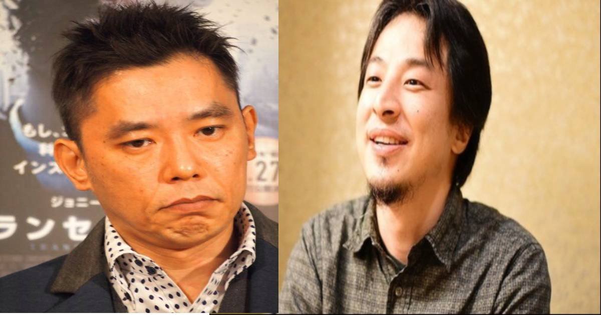 爆笑問題 太田光 2ちゃんねる開設者 西村博之に苦言 表現の自由はき違えてる Hachibachi