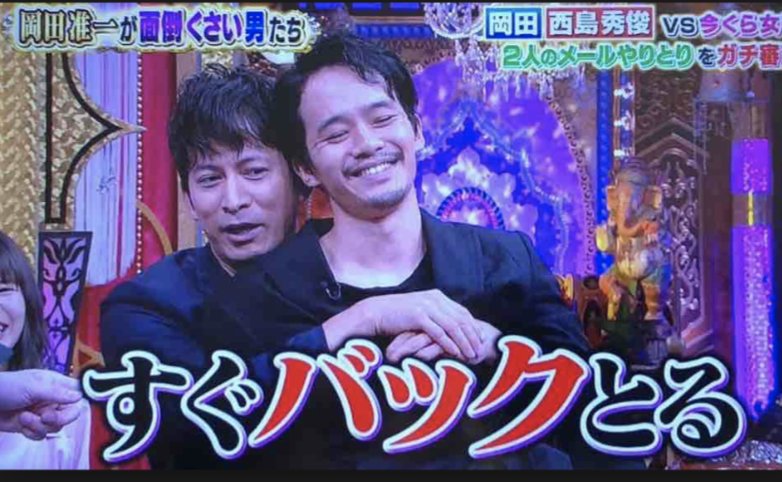 衝撃 元smap 木村拓哉が事務所の後輩 岡田准一との実力の差が浮き彫りに関係者が 木村よりかなり上 と分析 Hachibachi 衝撃 元smap 木村拓哉が事務所の後輩 岡田准一との実力の差が浮き彫りに関係者が 木村よりかなり上 と分析 Hachibachi