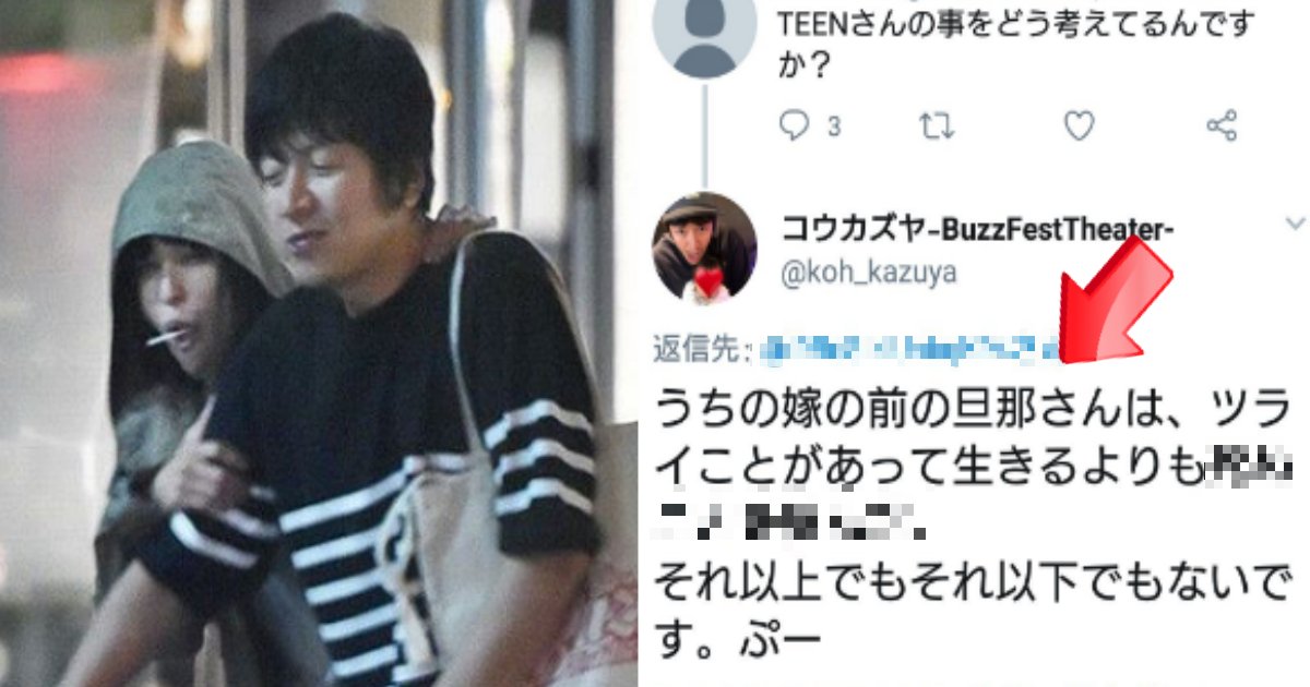 kazuya.png?resize=412,232 - 上原多香子の夫・コウカズヤがTwitterで国語力の無さを露呈しネット上でドン引き？その後反省した？