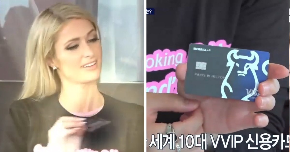 6 101.jpg?fit=1024%2C538&ssl=1&strip=all - 패리스 힐튼이 지갑에서 꺼낸 'VVIP 카드' 엄청난 월한도 (영상)