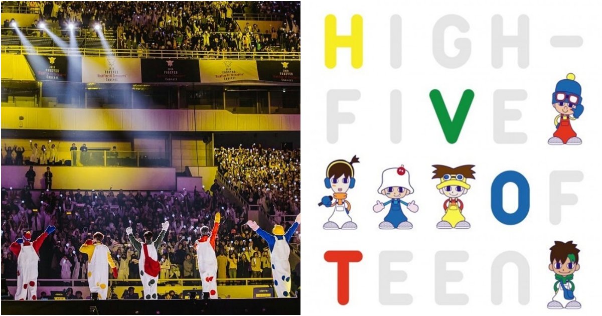 collage 35.png?resize=1200,630 - 'H.O.T 1년만에 완전체?' 9월에 콘서트 개최.... 예매처 공개