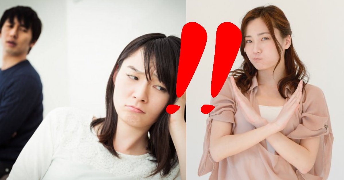 e696b0e5bbbae9a1b9e79bae 16 1.png?resize=412,275 - 第２編！「女性が些細な理由で彼氏に別れを告げた経験」リアルで爆笑！！