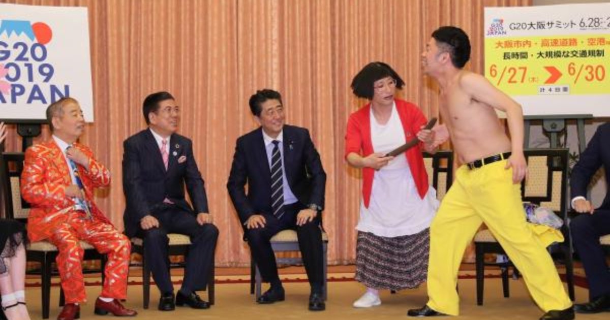 e696b0e5bbbae9a1b9e79bae 42.png?resize=412,275 - 安倍首相、自身のモノマネ芸人に“複雑”の声！ 首相官邸によしもと軍団が襲来、伝統の“コケ芸”も披露