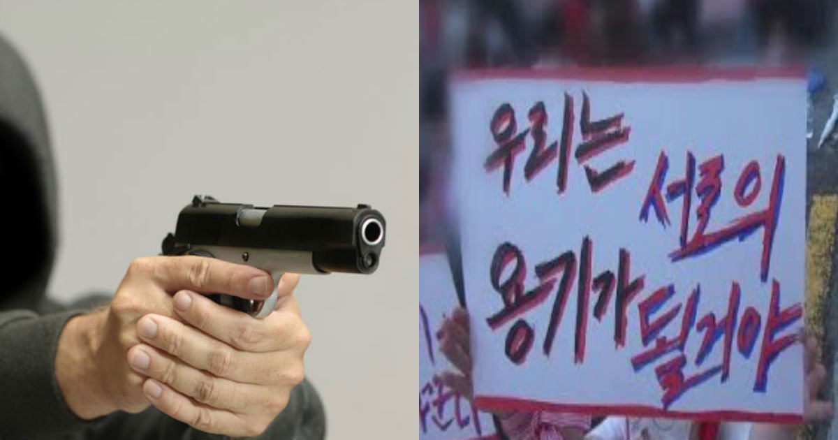 hqdefault.jpg?resize=1200,630 - '페미니즘' 집회 참가자에 'BB탄' 쏜 대학생이 받은 판결