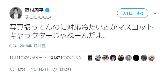 マナーに関する話題でドン引きされた芸能人 キムタクまでもが 迎え舌 で汚すぎ Hachibachi マナーに関する話題でドン引きされた芸能人 キムタクまでもが 迎え舌 で汚すぎ Hachibachi