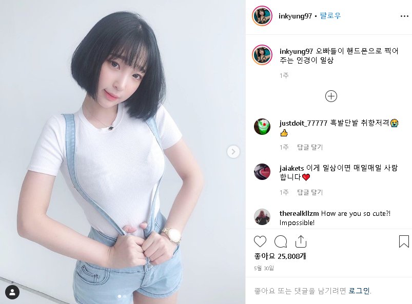 눈을 어디에 둬야 하나...피팅모델 강인경 사진들 (19금 주의) - Newsnack 눈을 어디에 둬야 하나...피팅모델 강인경 사진들 (19금 주의) - Newsnack