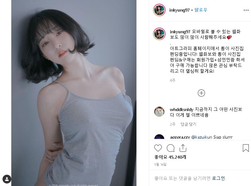 눈을 어디에 둬야 하나...피팅모델 강인경 사진들 (19금 주의) - Newsnack 눈을 어디에 둬야 하나...피팅모델 강인경 사진들 (19금 주의) - Newsnack