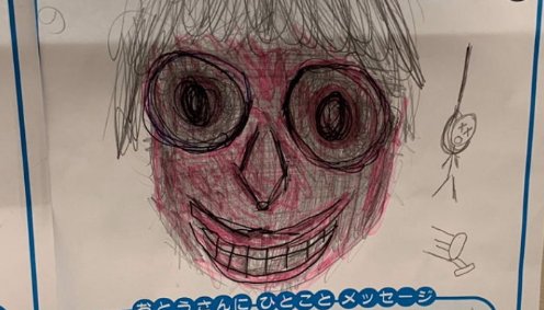 幼稚園児が父の日に描いた似顔絵が怖すぎる もしかして児童虐待の可能性も Hachibachi 幼稚園児が父の日に描いた似顔絵が怖すぎる もしかして児童虐待の可能性も Hachibachi