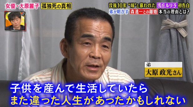 故 大原麗子さん 孤独死の真相が明らかに 中絶 整形失敗 躁うつの過去 Hachibachi 故 大原麗子さん 孤独死の真相が明らかに 中絶 整形失敗 躁うつの過去 Hachibachi