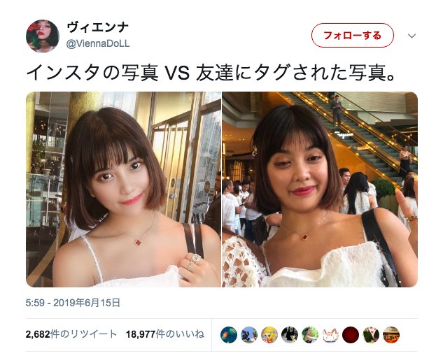 モデル ヴィエンナが女子の 理想と現実 を表現する写真が大人気 女子の現実とは Hachibachi