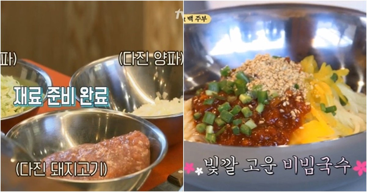 s 52.jpg?resize=1200,630 - 방송 끝나고 화제된 '강식당' 비빔국수 레시피