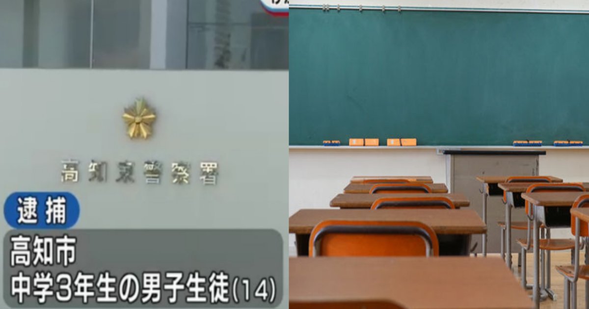 student.png?resize=412,275 - 学校に酒を持ち込み注意された中学生が逆上し教師を暴行？中学生にしてアル中だった？