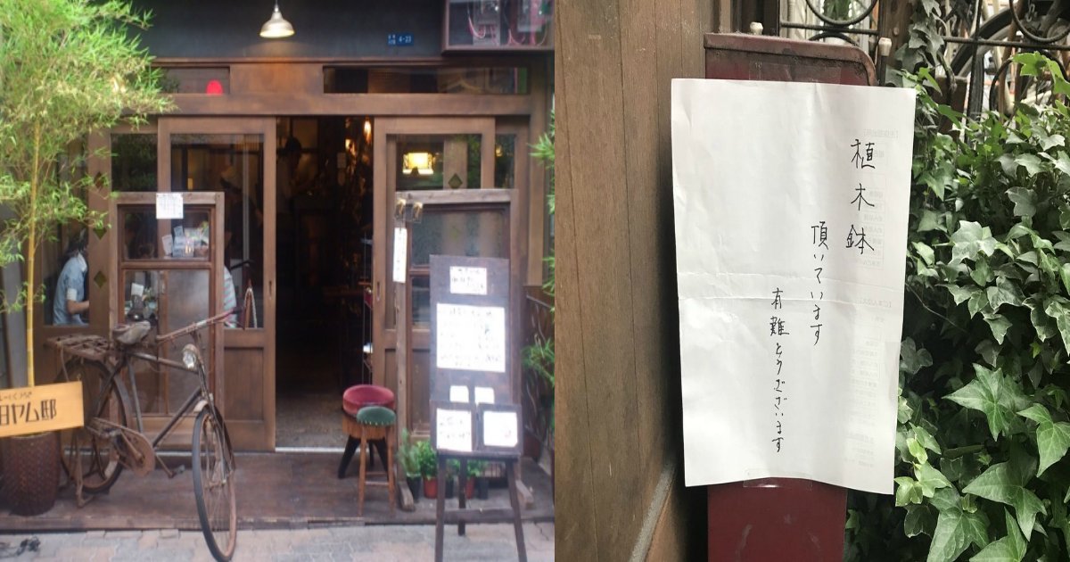 uekibachi.png?resize=412,275 - カレー店前に「植木鉢 頂いています」の置き手紙？斬新な窃盗事件か？