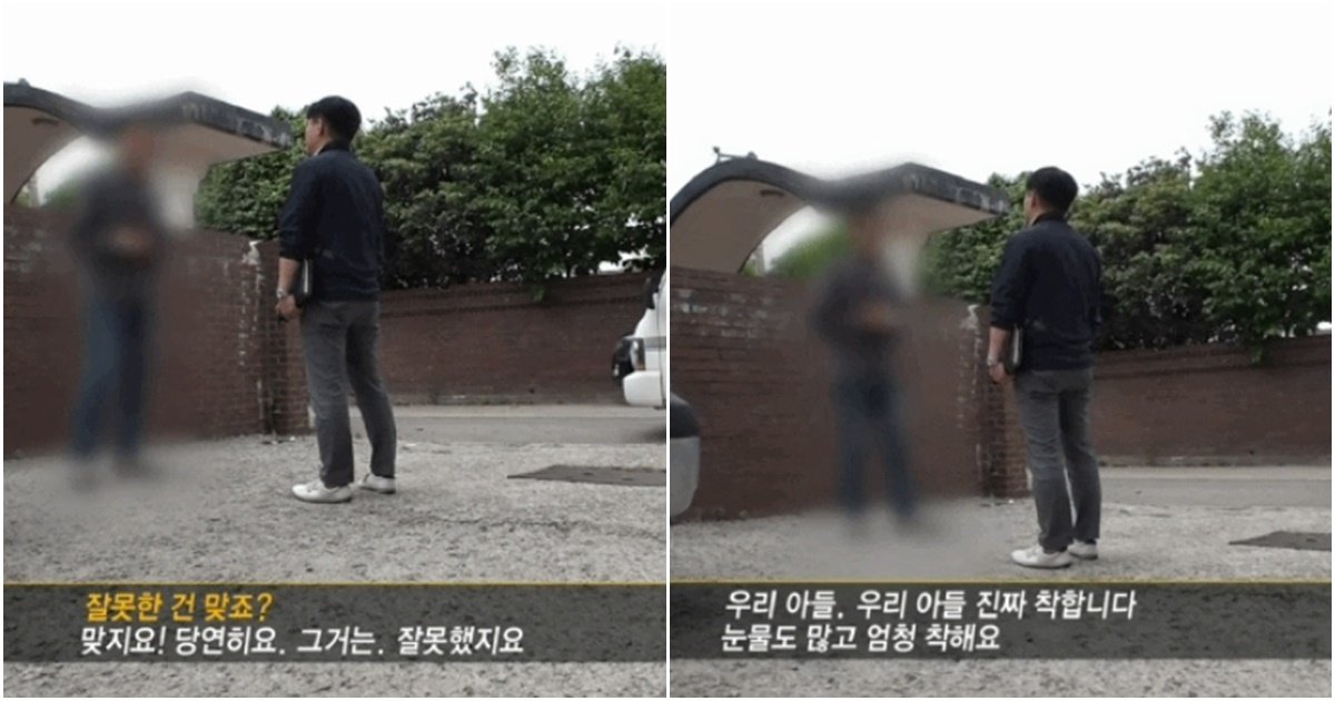 z 18.jpg?resize=1200,630 - '전남 모텔 성폭행 사망사건' 가해자 아버지 인터뷰에 네티즌들 분노한 이유 (영상)