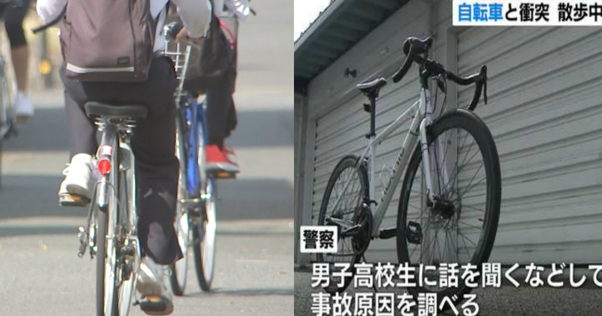 ブロー 細菌 核 高校生 が 乗る 自転車 Maybe S Jp